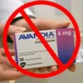     rosiglitazone (Avandia)