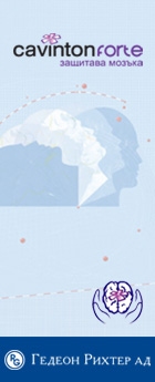 Cavinton